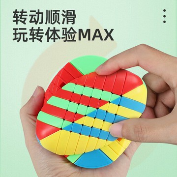 附發票【小小店舖】魔粽 7階 聖手 魔術方塊 異形 粽子 高階 益智玩具 七階 SS 魔方小天地 益智玩具 台灣新竹出貨
