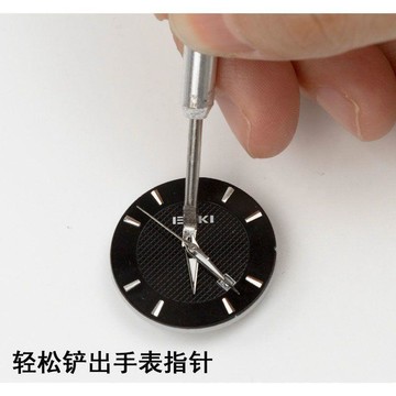 ⭐️優選  手錶指針時針diy秒針機芯錶針起針鏟錶盤工具修表工具套裝安裝表
