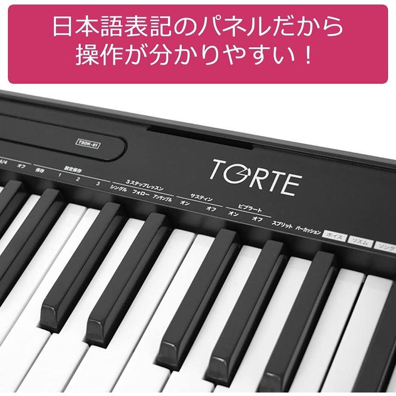 TORTE トルテ 電子キーボード 61鍵盤 日本語表記 300ボイス 軽量スリム設計 TSDK-61 BK 初心者向け 教本付きエントリー