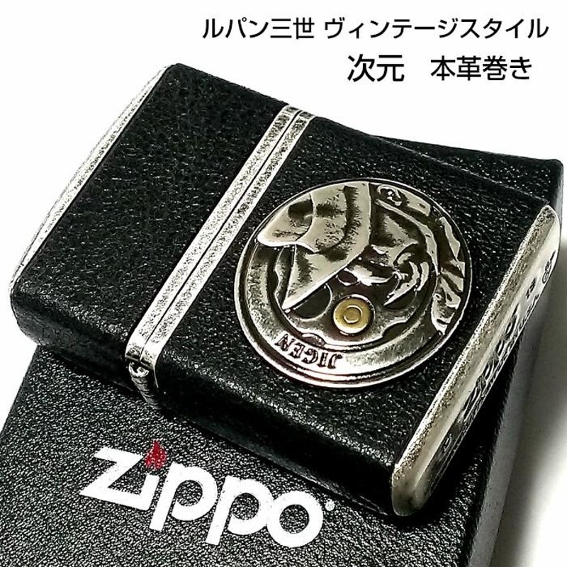 ZIPPO ルパン三世 次元 アーマー ジッポ ライター ヴィンテージ