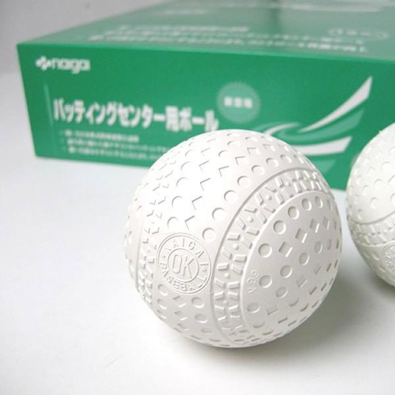 ナイガイ バッティングマシン用ボール（野球軟式M号サイズ）5