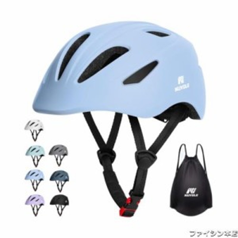 NUVOLE 子供用自転車ヘルメット こども ヘルメット 子供 CEマーク ASTM安全規格 日本子ども専用モデル 超軽量 3D保護  2セット置換クッシ | LINEブランドカタログ