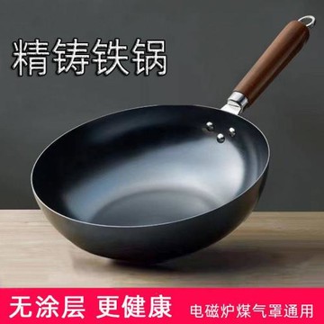 廠家直銷家用炒菜鍋老式電磁爐燃氣灶通用平底無涂層氮化不粘炒鍋