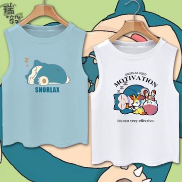 卡比獸聯名瞌睡蟲大胃王寶可夢純棉背心男女兒童裝學生無袖T恤衫