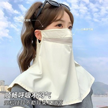 桃園出貨🍂新款防曬面罩護頸全臉防紫外線口罩女款夏季掛耳遮陽披肩開車臉罩