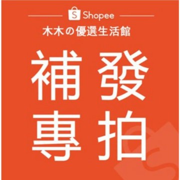 補發專拍 補發專拍 補發專拍 補發專拍鏈接