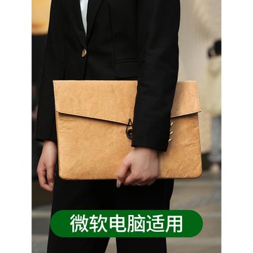 筆記本電腦包適用微軟surface Go3內膽包pro9/8收納袋男女款杜邦紙13寸X13.3公文包14寸laptop5/4/3保護套