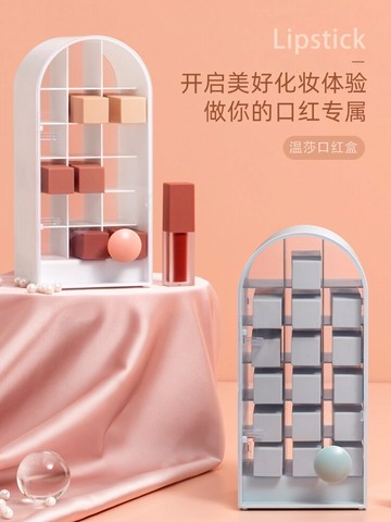 口紅收納盒防塵ins網紅少女心裝化妝品的盒子多格帶蓋整理唇釉架