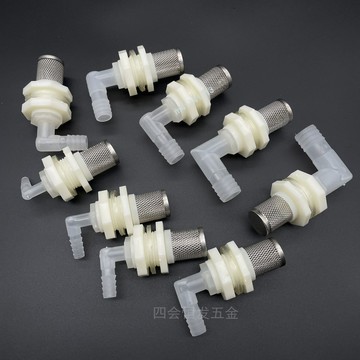 購滿99出貨 ✨精選✨水箱排水過濾彎頭 魚缸周轉箱換水接頭 帆布池水桶 打孔固定軟管介面