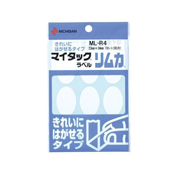 まとめ) ニチバン マイタック ラベルリムカ 一般無地 楕円型 23×34mm