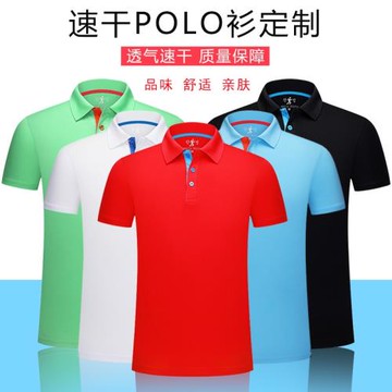 運動t恤女翻領半袖定制印logo廣告polo衫健身短袖夏速干跑步體桖