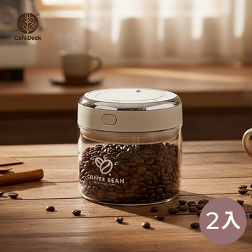 【CafeDeck】咖啡豆罐 真空密封 玻璃保鮮罐 醒豆專用罐 500ml 2入組