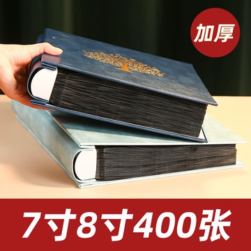 DIY相簿 相本 7寸8寸400張插頁式大容量家庭相冊本紀念冊皮質影集過塑皮質『cyd7671』