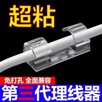 ⭐ 電線固定器 線材收納 理線器 整線器 整線夾 線材整理 電線扣 整線 整線理線 集線 線夾 固定線 固線器新品熱賣👍