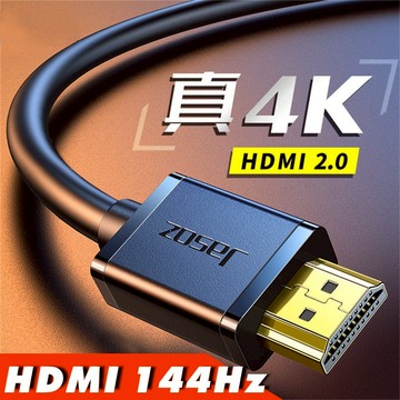 8K HDMI螢幕線 5米 8米 螢幕線 HDMI線 電腦螢幕線