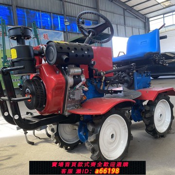【台灣公司 可開發票】坐耕機小型柴油四驅電啟動農業機械耕種農機水旱兩用多功能乘坐式
