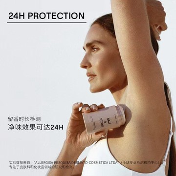 SALT&STONE 體香膏 體香劑 止汗劑 經銷授權 滿額贈 salt & stone 腋下除臭 消臭石 固體香膏