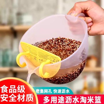 洗米淘米神器洗水果洗菜盆瀝水籃洗米篩淘米盆杯碗漏勺量杯過濾器