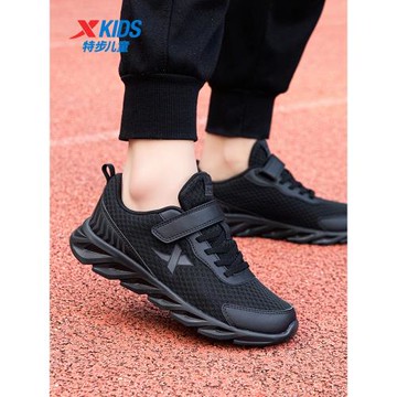 特步童鞋兒童網面透氣運動鞋秋季新款黑色輕便男童跑步鞋大童鞋子