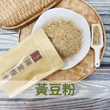 【陳家糧舍】黃豆粉(非基因改造) 無糖 健康穀粉 穀粉 沖泡穀粉 甜點香料