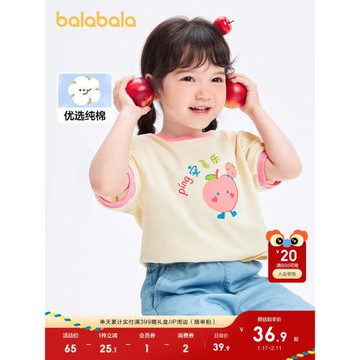 巴拉巴拉2024新款兒童短袖T恤