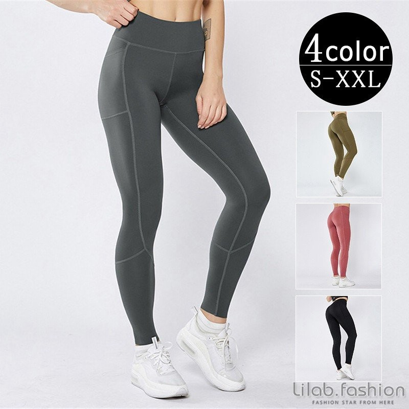 新作 切り替え ポケット ヨガウェア パンツ 両面 ナイロン 高弾性 ぴったり スポーツハイウエスト フィットネスパンツ レディース 通販 Lineポイント最大0 5 Get Lineショッピング