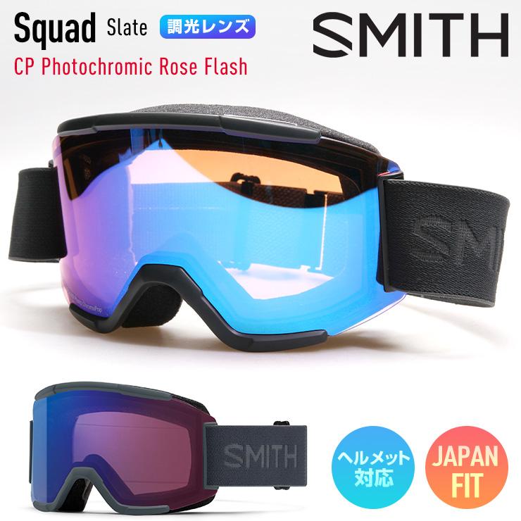 正規品 2023 SMITH スミス ゴーグル Squad カラー: Slate レンズ: CP ...