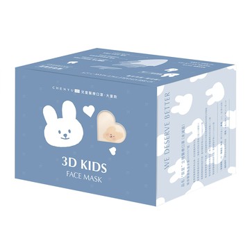 CHENYU 辰昱 3D醫療透氣口罩 7~12歲適用 13 x 10cm  鬱金香熊熊 淺咖色  30片  1盒