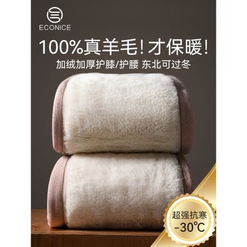 羊毛褲加絨加厚冬季打底棉褲女士內穿東北特厚護膝高腰大碼保暖褲