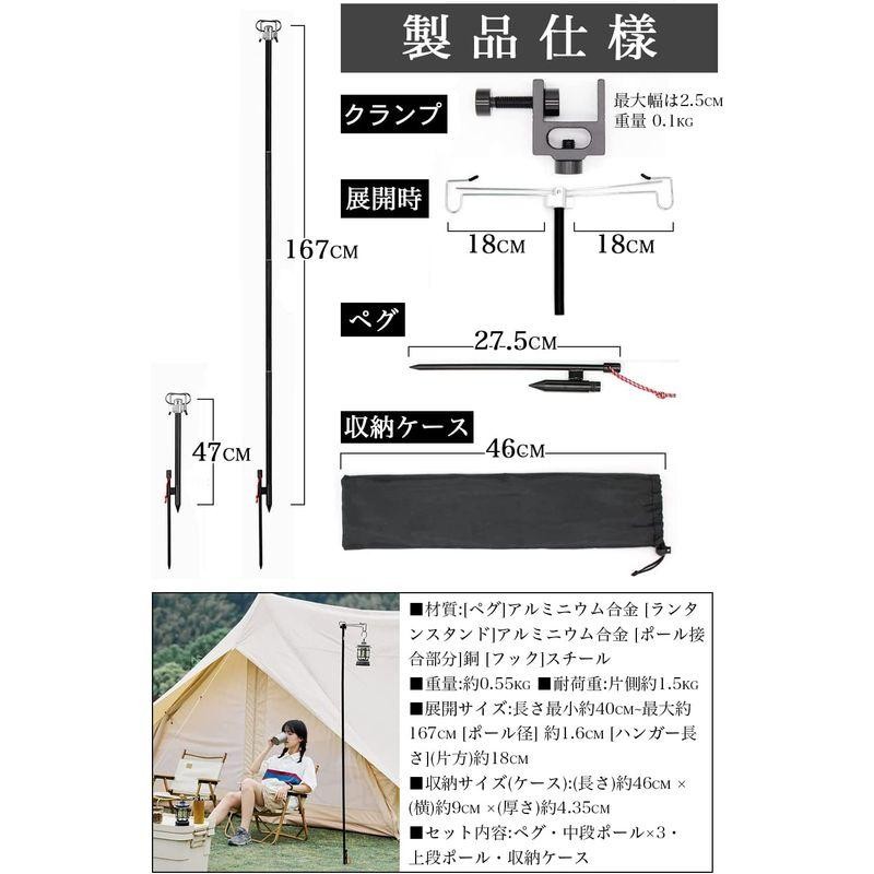 CHENGMAY テーブル ランタンスタンド 収納式ダブルハンガー 直径16mm