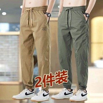 【臺灣出貨】2件裝 舒適休閒褲 日常百搭 透氣速乾 男褲 超輕薄工裝束口褲 男士運動休閒長褲 抽繩鬆緊腰哈倫褲