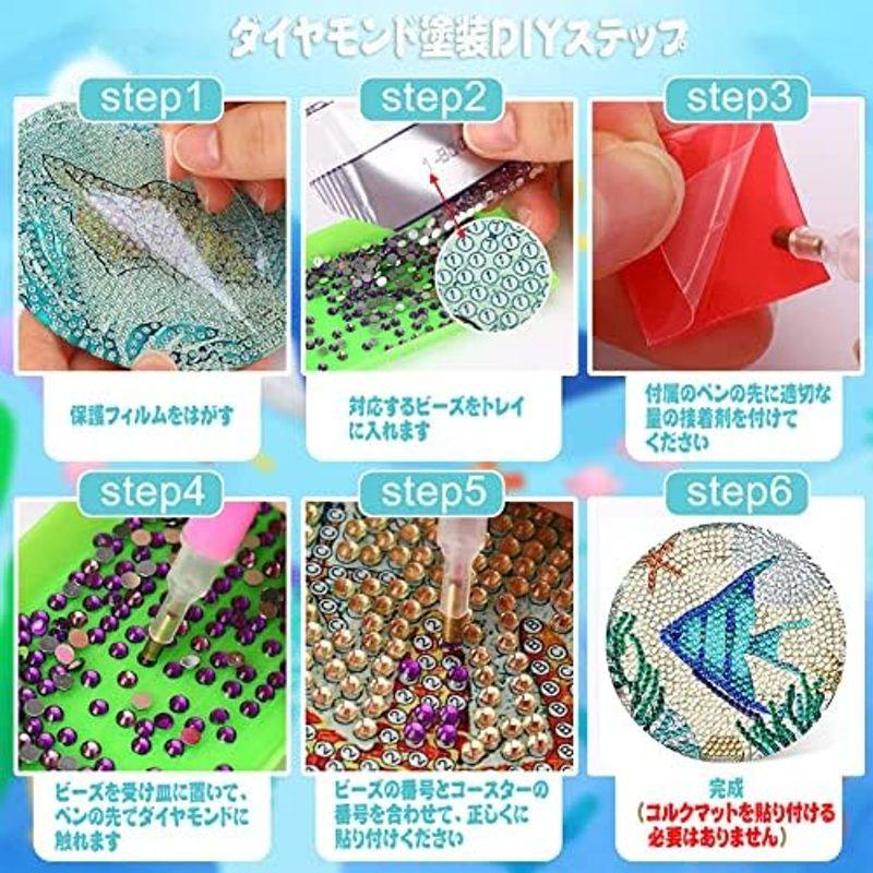 Amyaker ダイヤモンドアート コースター キット DIY ダイヤモンドビーズ コースター 5Dダイヤモンド塗装キット 曼荼羅ダイヤモン