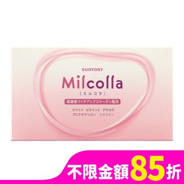 三得利 蜜露珂娜膠原蛋白(粉末)15入裝