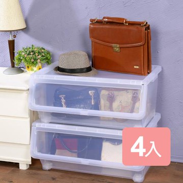 真心良品 特大加寬可疊直取式收納箱58L-4入