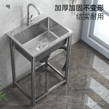 🌼免運/爆款/含稅🌼不銹鋼手工水槽帶支架廚房洗菜池洗碗盆單盆雙盆傢用商用戶外