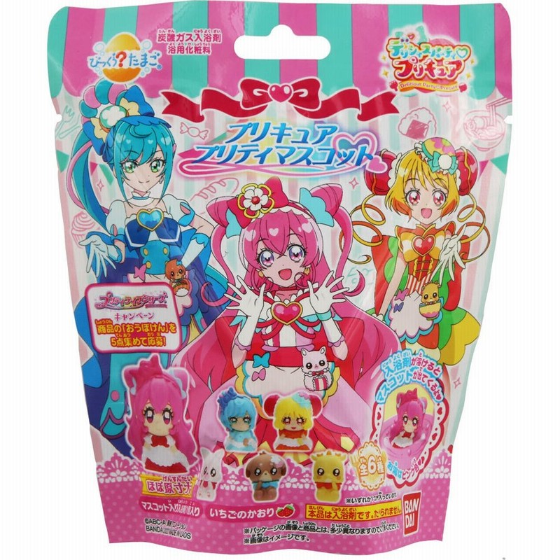 ハートキャッチプリキュア‪‪❤︎‬びっくらたまご ワケあり！‬