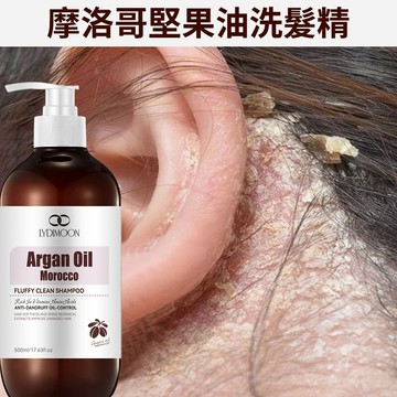 堅果油洗髮精 控油抗屑保濕潤髮 洗髮水洗髮乳500ml 滋養頭皮豐盈髮絲順滑髪尾 減少幹枯分叉修護燙染