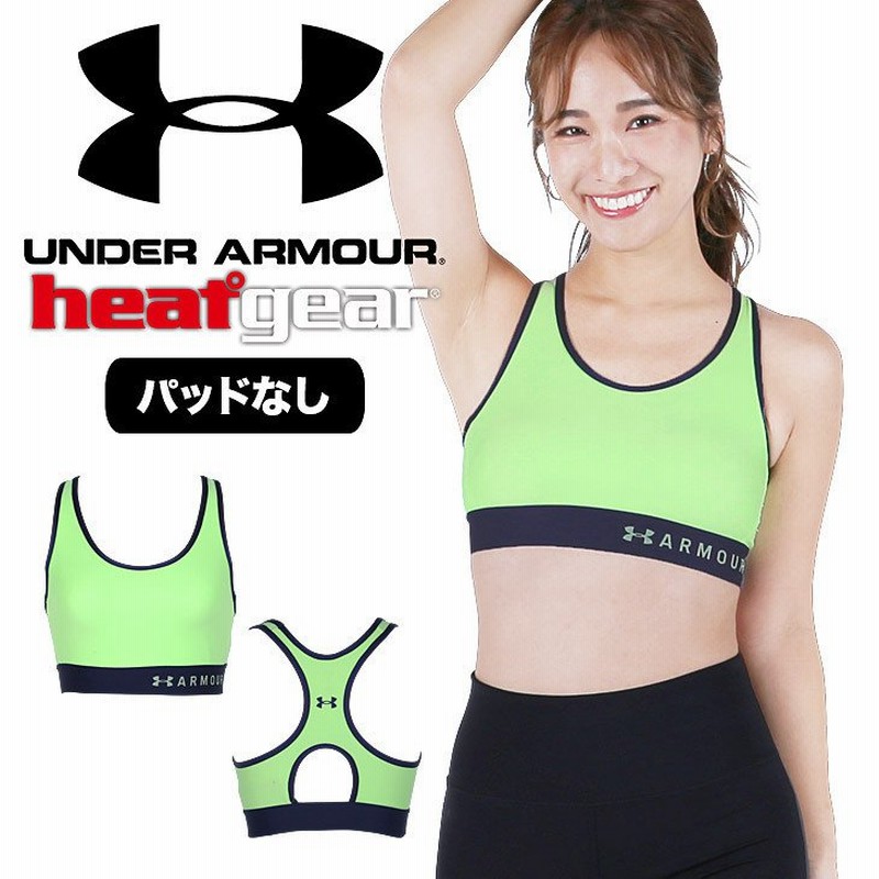 メール便 アンダーアーマー Under Armour スポーツブラ ナイトブラ ブラ レディース おしゃれ かわいい 無地 ロゴ ワンポイント ブランド ヒートギア 通販 Lineポイント最大0 5 Get Lineショッピング