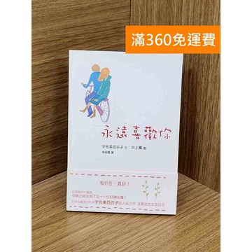 【雷根360免運】【送贈品】彩光量子觸療 #八成新【PZF6】