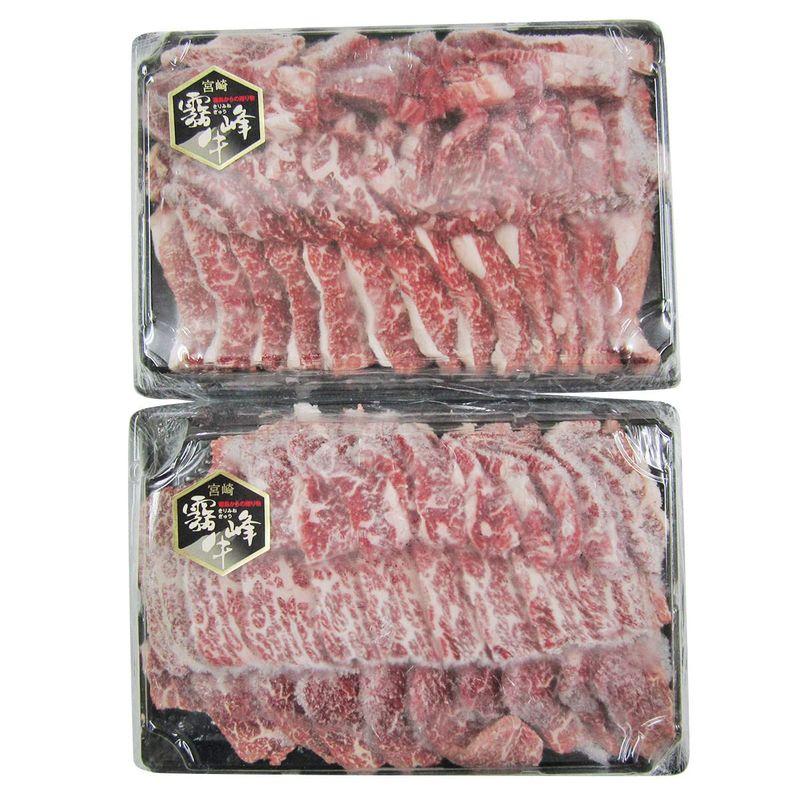 宮崎県産霧峰牛 クラシタ 焼肉用 1kg 500g×2 牛肉 肩ロース 国産 霧峰牛 焼肉 精肉北海道・沖縄・離島 お届け不可