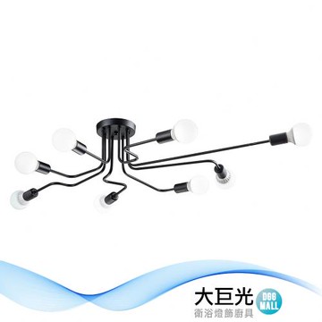 【大巨光】工業風 E27 8燈半吸頂燈-大(BM-50341)