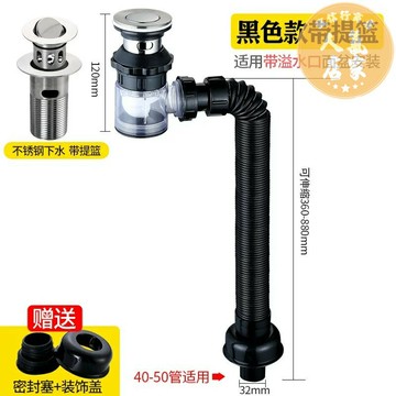 水盆排水管 防臭下水管 洗手盆防臭下水管側排台面盆下水器洗臉盆入牆式排水管配件省空間