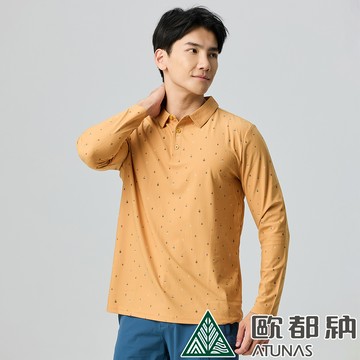 【ATUNAS 歐都納】男款ALL LOVE再生長袖POLO衫A1PS2519MR黃棕