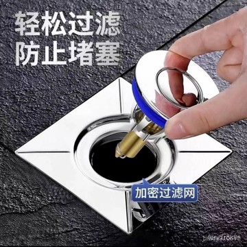 隔日達⭐台灣現貨⭐彈跳式地漏蓋 浴室地漏 地漏防臭器 按壓地漏蓋 腳踩彈跳地漏 防鏽全銅 通用地漏 下水道地漏 防臭地漏