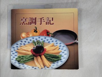 【書寶二手書T3／餐飲_ULR】烹飪手記_謝蕙蒙