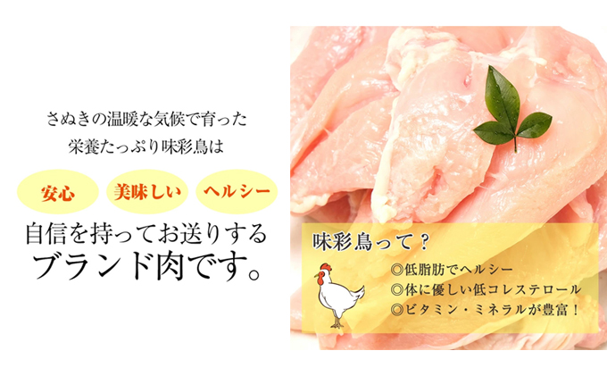 美味＆ヘルシーな鶏肉！味彩鳥 もも肉 計2kg／チキン 冷凍食品 鶏肉 惣菜 弁当 保存 アウトドア バーベキューキャンプ