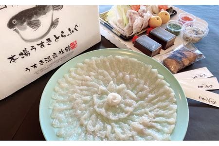 最高級の天然物！臼杵湯の里とらふぐセット（３～４人前）