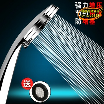 （萬人好評回購）（2025爆款）【台灣現貨】蓮蓬頭 增壓淋浴花灑手持沐浴噴頭熱水器加壓洗澡神器蓮蓬頭淋雨家用套裝