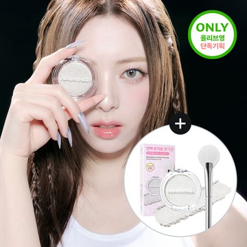 NAMING. Fluffy Baked Highlighter 3.8g