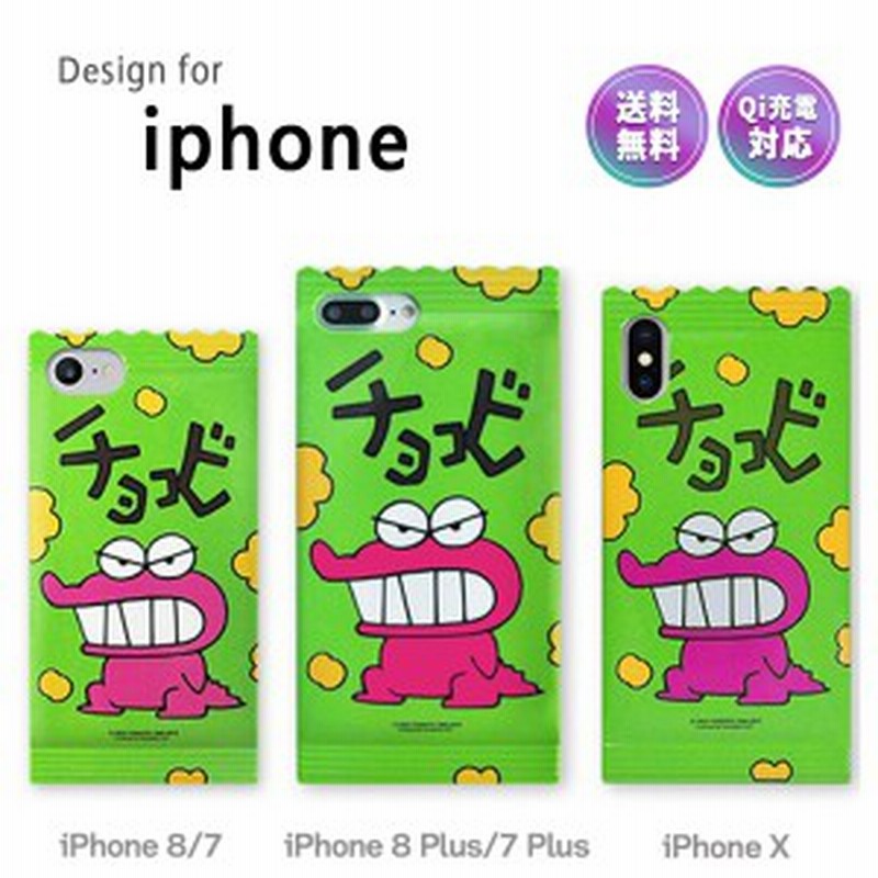 クレヨン しんちゃん Iphone11 ケース Iphone Xs Xr スマホケース チョコビ Iphonex Iphone8 Iphone7 Plus アイフォン カバー Tpu ゼリー 通販 Lineポイント最大1 0 Get Lineショッピング